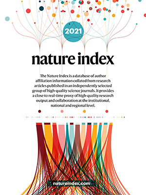 2021自然指数小册子